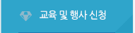 우리끼리 솜씨자랑